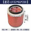 Elemento de Filtro de Aire Secador para Máquina de Moldeo por Inyección 800g Elemento de Filtro de Polvo y Partículas para Máquina de Succión Malla de Filtro a Prueba de Polvo para Soplador