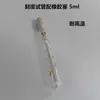 Tubo de ensayo de vidrio graduado con tapón de rosca 10/15/20/25/50 ml Fondo redondo con tapón Tubo de vidrio resistente a altas temperaturas Equipo de laboratorio