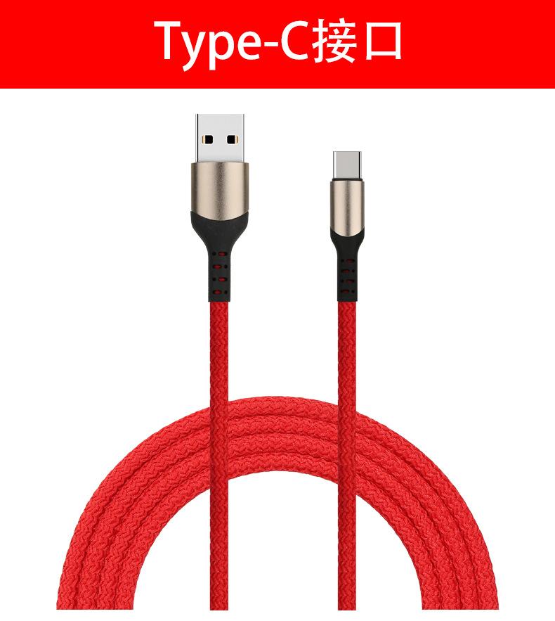 新款编织加长数据线2米/3米手机充电线 快充3A适用type-c安卓ip12