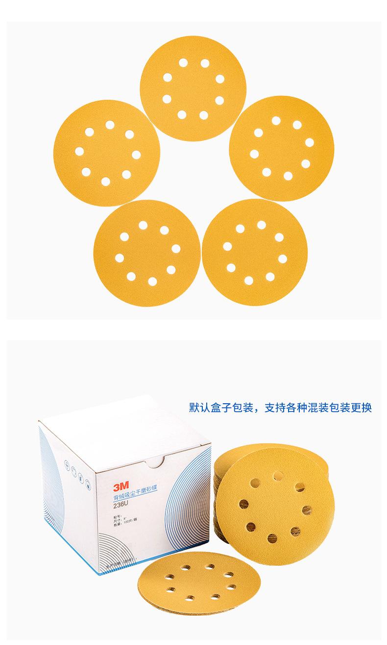 详情_03.jpg