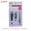 Set de Cortauñas Jindarimei Set de Tres Piezas para Uñas Cortauñas Pinza para Oídos Tijeras Anguladas Planas Set de Belleza