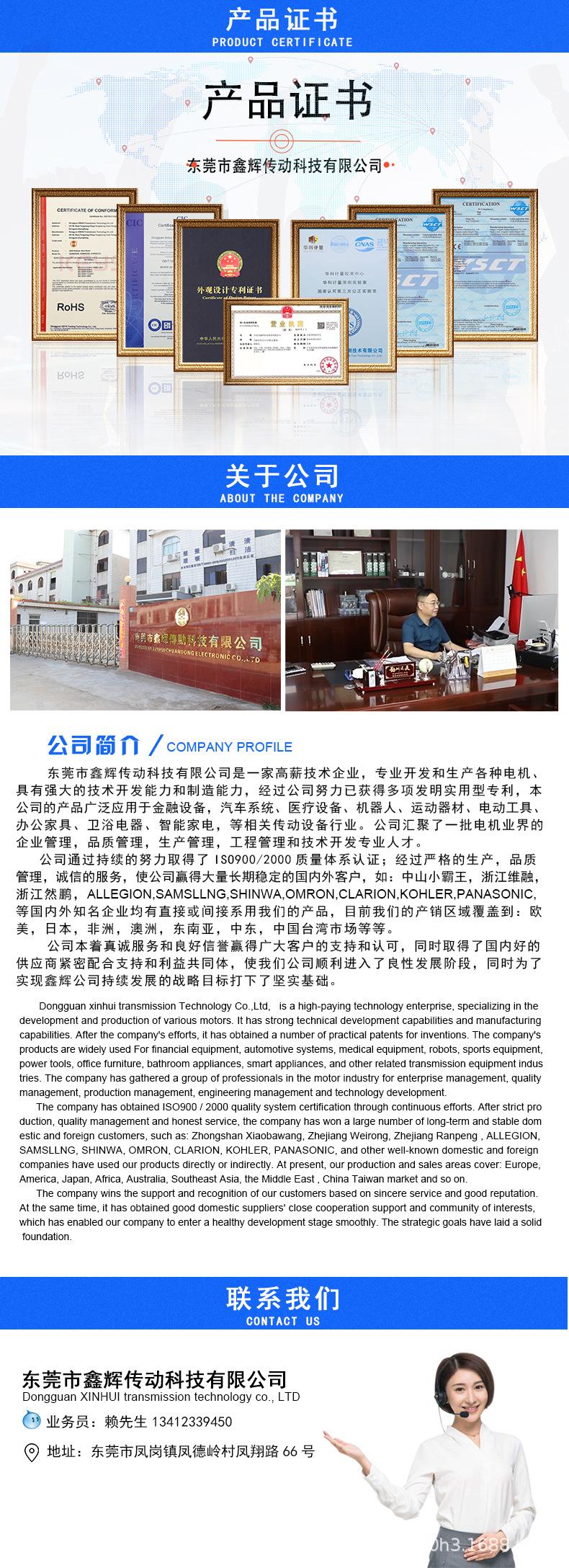 新联系电话
