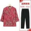 Camisas Finas de Primavera e Outono para Idosas da Vovó, Conjuntos Femininos de Verão com Manga Três Quartos, Roupas de Outono para Meia-Idade e Idosos