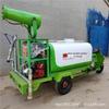 Carro de lavagem de alta pressão elétrico de três rodas bico forte proteção ambiental pistola de água pequena para limpeza de áreas verdes carro de limpeza de nova energia