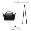 Correa de Hombro de Modificación al por Mayor Hengjiang para Bolso Mini Longchamp, No Requiere Perforación, Correa Cruzada para Bolso Pequeño Dumpling Longchamp