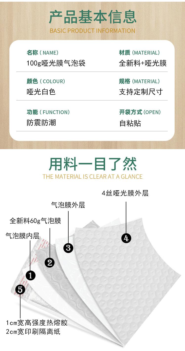 哑光膜详情_05.jpg