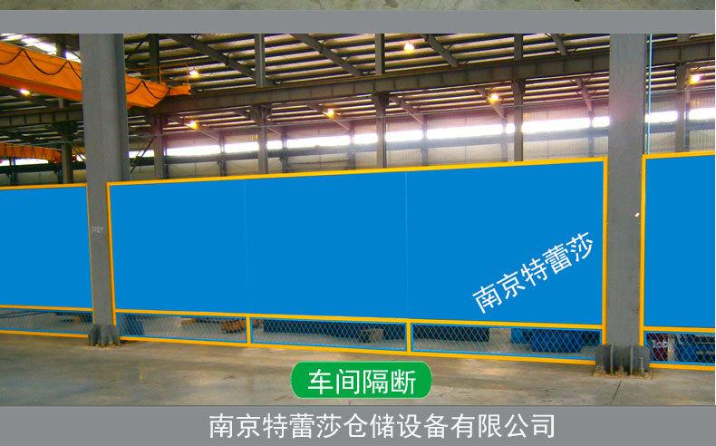 隔离网_27.jpg