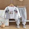 Abrigo informal de primavera 2025 para niño, estilo occidental, con combinación de colores, estilo béisbol inglés, conjunto de tres piezas