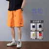 Verano 2025 Nuevos Pantalones Cortos Casuales de Estilo Japonés Sueltos para Hombre, Niños Grandes, Cachorros, Secado Rápido, Pantalones Deportivos