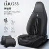 2025 Nuevo Cojín de Asiento de Coche de Seda de Hielo de Cobertura Total Cubierta de Asiento de Cuero Nappa de Cobertura Completa Verano Transpirable Celebridad de Internet