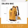 Mochila de Montanhismo, Bolsa de Viagem de Grande Capacidade 26L, Mochila para Mulheres, Mochila de Viagem Leve para Esportes ao Ar Livre e Caminhadas, Mochila Escolar Masculina
