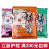Viento del Oeste Incienso Herbal Loco Fresa Dulce y Ácida Sabor Blanco Cebo Herbal 1000g 20 Bolsas/Caja