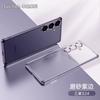 Funda S25 para teléfono móvil esmerilada SULADA color natural TPU galvanizado todo incluido transparente con agujeros finos para S24Ultra funda suave