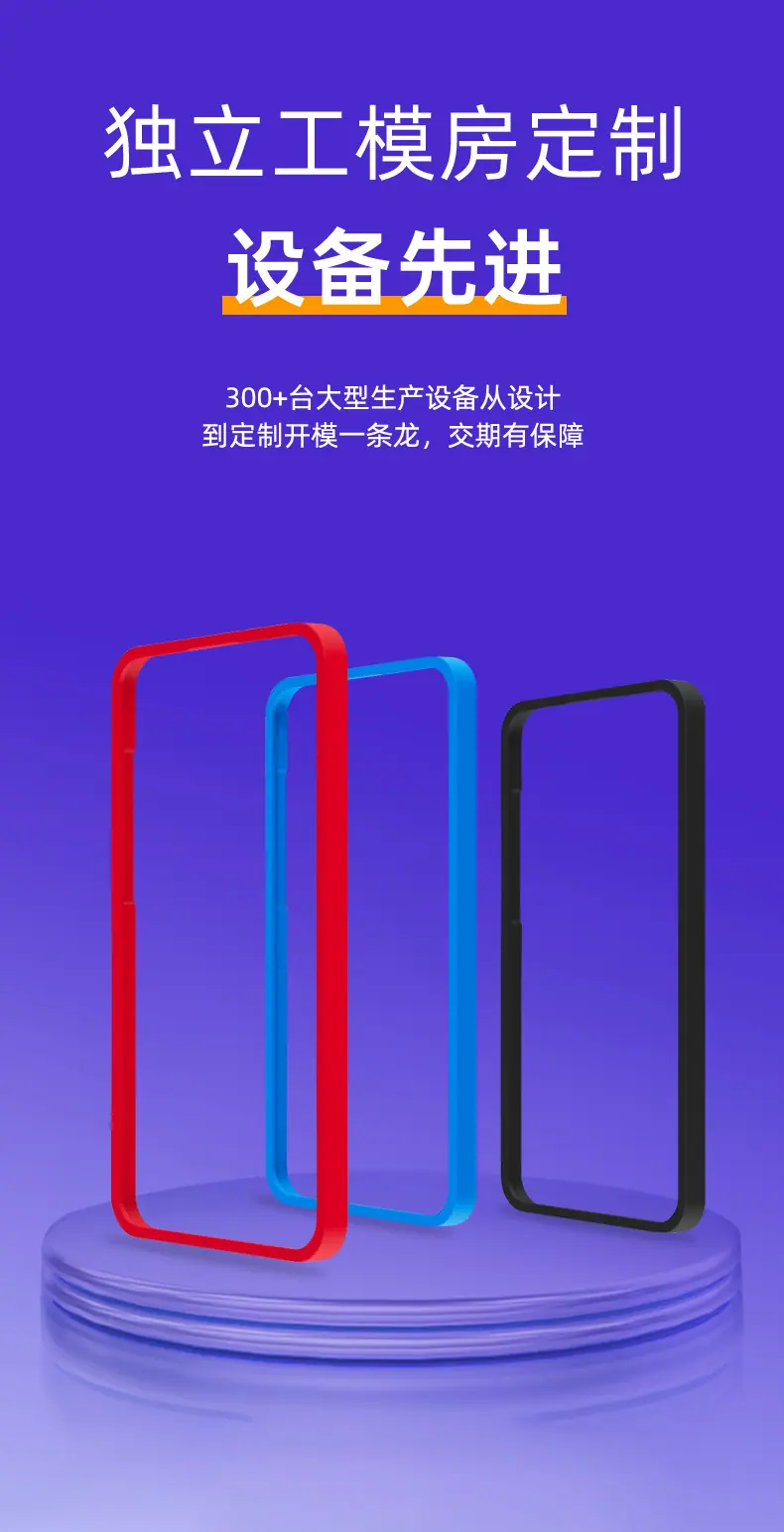 谷歌普通边框详情_07.jpg