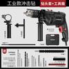 Ai Rui Dun Taladro Eléctrico Manual de 220V Herramienta Eléctrica Multifuncional Ahorro de Mano Taladro Manual Eléctrico Pequeño Taladro de Pistola Manual AC