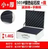 Caja Portátil de Aleación de Aluminio de Tamaño Mediano Caja de Herramientas Multiusos Caja de Exhibición de Productos con Esponja a Prueba de Golpes