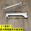 Novo Pé Redondo Branco para Slot Duplo para Painel de Roupa Acessório para Guarda-Roupa de Metal Suporte para Varão de Roupa Posto AA Braço de Suporte