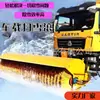 Escova de Rolo Limpa-Neve Montada em Veículo Removedor de Neve de Estrada de Inverno Escova Limpadora de Neve para Empilhadeira Carregadeira Equipamento de Remoção de Neve para Saneamento Municipal