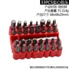 Conjunto de Brocas de Chave de Fenda Vazadas com 33 Peças, Brocas Hexagonais Especiais para Parafusos de Segurança, Furadeira Elétrica, Brocas de Chave de Fenda com Formato Especial