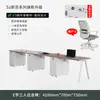 Mesa de Escritório e Cadeira Combinação Grau E0 Simples Moderno Porta-Cartões 2 Pares 4 Quatro 6 Seis Pessoas Mesa para Funcionários Tela de Escritório Estação de Trabalho