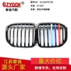 Adecuado para la modificación de la nueva parrilla delantera X7 G07 de BMW para reemplazar la parrilla de admisión de aire de tres colores negro brillante de una sola línea delantera Black Samurai