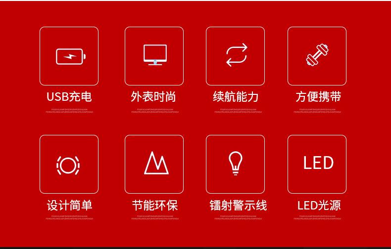 自行车激光后尾灯红色平行线