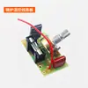 Accesorios Universales para Olla Pequeña de Soldadura Bobina Calefactora Olla Cable Calefactor Olla Acero Inoxidable Recubierto de Titanio Olla de Soldadura Tablero de Control de Temperatura Interruptor