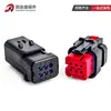 Conector Automotivo 776427-12/3/4/6/8/12 Pinos 776437-1 Roewe Rx3 Plug do Eixo de Comando