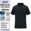Camiseta de Manga Corta con Cuello de Solapa para Trabajo en Catering Hecha a Medida Camisa Polo de Verano para Barbacoa Restaurante Hot Pot Personal de Servicio Uniforme con Texto Impreso