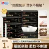 Papel tissue Xinxiangyin, 16 pacotes grandes, extra grosso, caixa fechada, papel toalha doméstico, uso duplo para seco e úmido, lenço facial, entrega em atacado