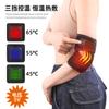 Control inteligente de temperatura USB calefacción eléctrica protección de codo protección de brazo equipo de protección deportiva para hombres y mujeres protección de codo con calefacción eléctrica ajustable en tres velocidades