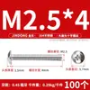 Tornillos de Acero Inoxidable 304 con Cabeza Plana Grande, Tornillos Mecánicos Phillips, Pernos Roscados M2M4M5M6M8 Phillips