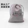Pantalones de Bolsillo con Solapa de Terciopelo, Bolsa para Joyas, Bolsa para Empaque de Juguetes, Bolsa de Tela, Bolsa para Empaque de Regalo, Bolsa para Audífonos a Prueba de Polvo, Se Puede Personalizar