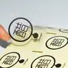Rótulos adesivos para garrafas de tempero de fábrica, adesivos de classificação à prova d'água para molho de soja, glutamato monossódico e grãos, adesivos de Natal