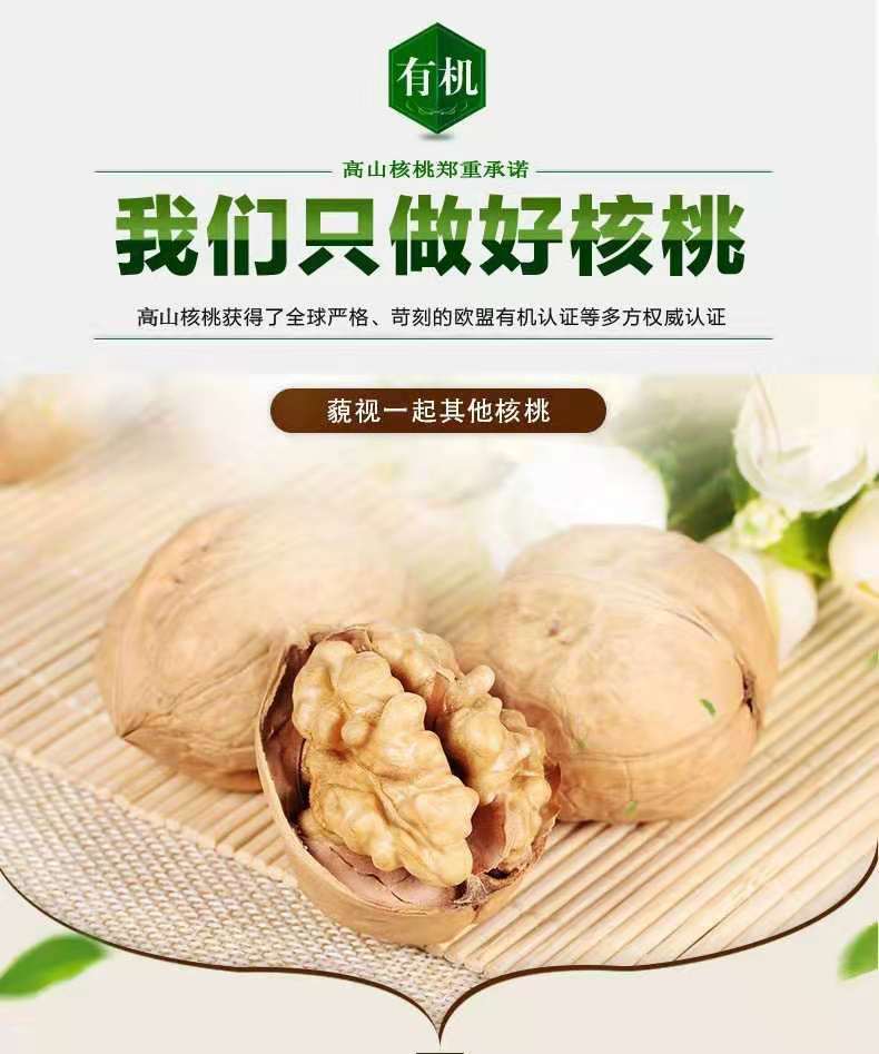 微信图片_20191112195935