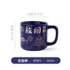 Taza Creativa Cultural Personalizada Paisaje de Ciudad Emblemática Regalo Taza de Cerámica Personalizada Impresión de Logo Personalizado
