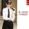 Uniforme de seguridad de verano, ropa de trabajo de seguridad femenina de manga corta, traje, uniforme de verano, ropa de verano, inspección de seguridad de propiedades hoteleras