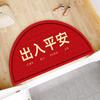 Novo estilo chinês tapete de porta de entrada semi-circular tapete de porta doméstica festivo tapete de porta vermelho antiderrapante tapete resistente à sujeira