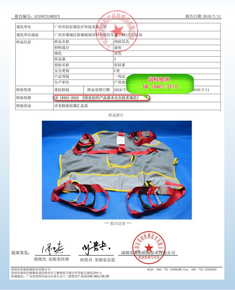 吊具_03.jpg