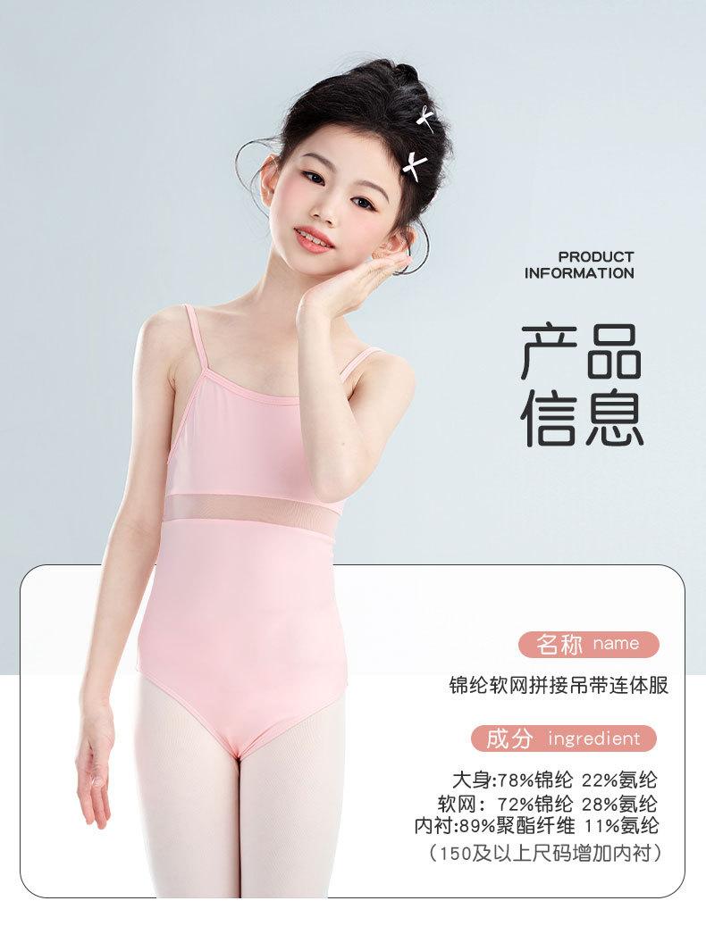 轻功南北儿童2024-6-16_01.jpg