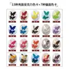 A Fonte de Suprimento do Fabricante Permite a Adição de Padrões e Logotipos a Produtos Existentes, Alteração de Especificações, Alteração de Embalagens e Adição de Texto com Logotipo, Caracteres Chineses, Texto em Inglês e Padrões