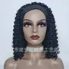 Pañuelo para la cabeza europeo y americano Diadema Peluca Cabello Corto Rizado Africano Fibra de Alta Temperatura Gorra de Pelo Sintético Estilo Diadema Bob Ligeramente Rizado