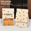 450g bolsa para pan de ventana bolsa para hornear pan rebanado bagels croissants snacks bolsa rizable autosellante venta al por mayor