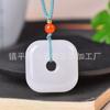 Colgante de jade natural de Xinjiang, jade blanco, hebilla de paz, hilo dorado, anillo de paz de jade, calabaza, sin importar la tarjeta, colgante, lista de éxitos en vivo