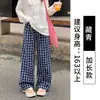 Pantalones de pierna ancha a cuadros vintage estilo perezoso para mujer, delgados de verano de cintura alta versión coreana de pierna recta casual largos para caminar y descansar