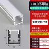 Luz Lineal LED, Luz Lineal de Montaje Superficial, Canal de Luz Empotrado, Luz Lineal de Techo Doble Párpado, Canal Lineal de Aleación de Aluminio en Forma de U