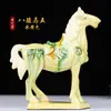 Caballo General Tang Sancai Cerámica China Adorno Decoración del Hogar Ocho Caballos Exhibición de Oficina Artesanía Regalo