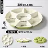 Platos de Melamina Xiangyuan para Uso Comercial, Plato para Aperitivos de Pescado con Salsa para Mojar, Plato de Siete Compartimentos para Comida Estofada, Plato Dividido para Presentación