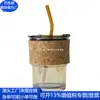 Funda para Taza de Corcho Estilo Japonés Regalo Corporativo Funda para Taza de Corcho Rpet Corteza de Rpet Funda para Copa de Vino Personalizada Fábrica