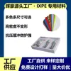 Forro de Espuma Ixpe para Cajas de Regalo Cosmético, Inserto de Espuma Tallada Integrada a Prueba de Golpes de Alta Densidad, Muestra Proporcionada